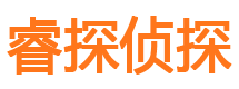 华池寻人公司